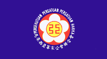 [Federation of Hakka Association in Malaysia]